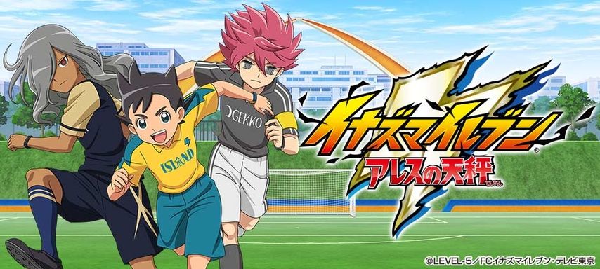 image Inazuma Eleven image